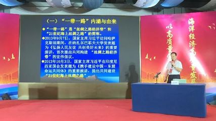 黨建領(lǐng)航 向海圖強 惠東縣海洋黨建日系列活動筑牢自然生態(tài)系統(tǒng)保護屏障